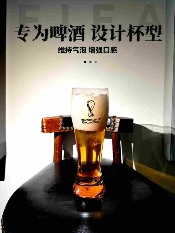 【限量珍藏】2022世界杯FIFA官方授权 纯银镶边速冷啤酒杯 送礼首选