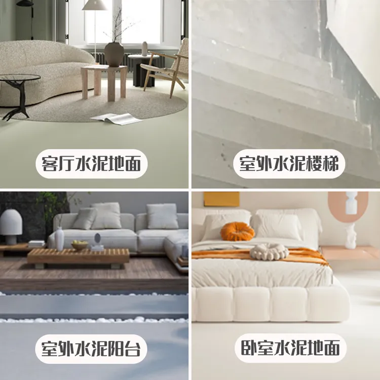 OUBIQI/欧碧奇车间厂房地坪漆水泥瓷砖防水环保耐磨漆封尘固沙