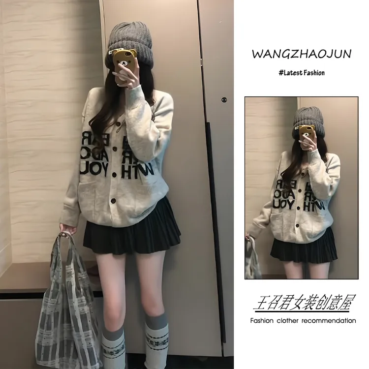 秋冬季2025新款女装流行韩系穿搭慵懒风百搭针织开衫百褶裙两件套