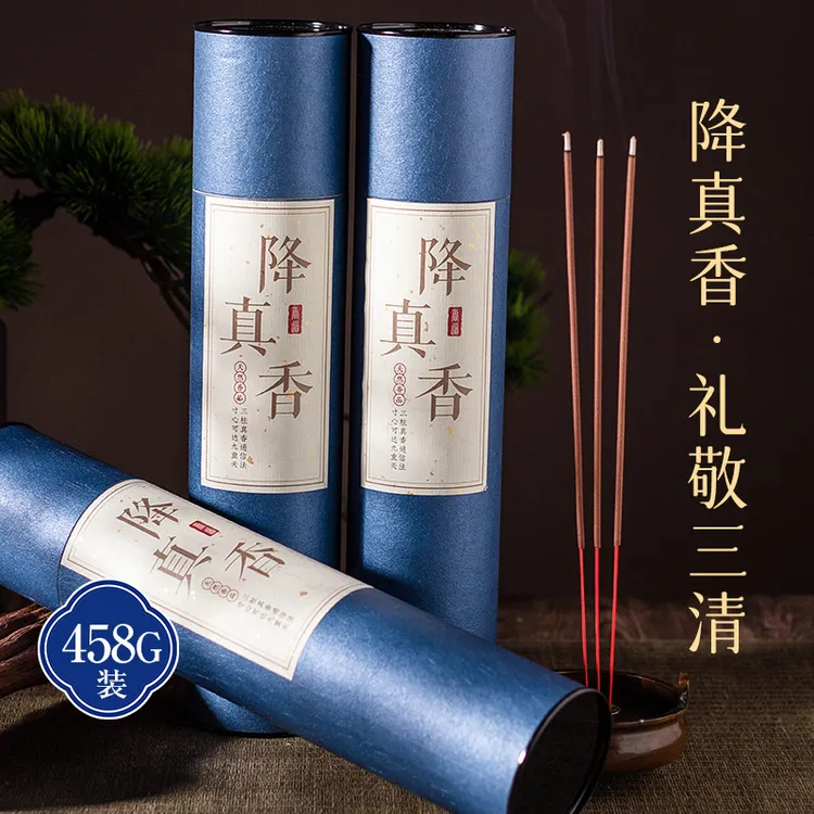 道家专用香降真香竹签香线香天然海南大叶降真香家用烧香上供奉香