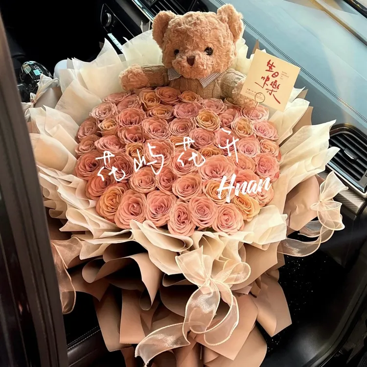 花利秋【秋天花花】卡布奇诺玫瑰花束真花女友表白生日礼物鲜花