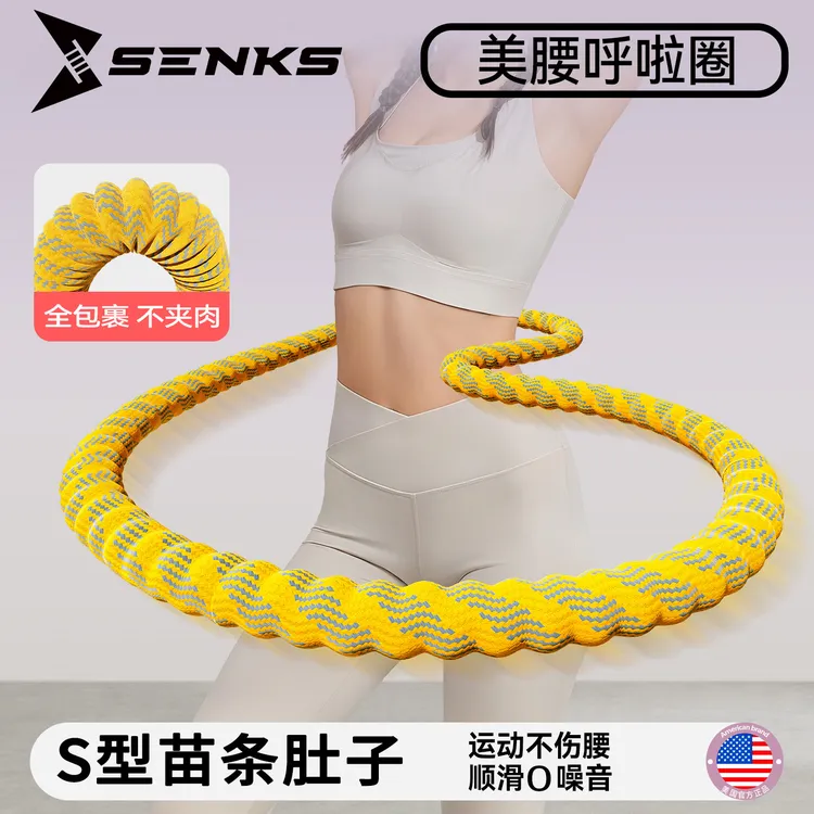 2025升级静音软呼啦圈收腹加重不伤腰女不伤衣家用专用神器呼啦圈