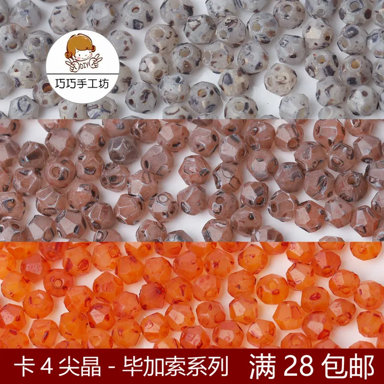 巧巧手工坊DIY串珠手链项链材料水晶散珠子批发卡4毕加索系列