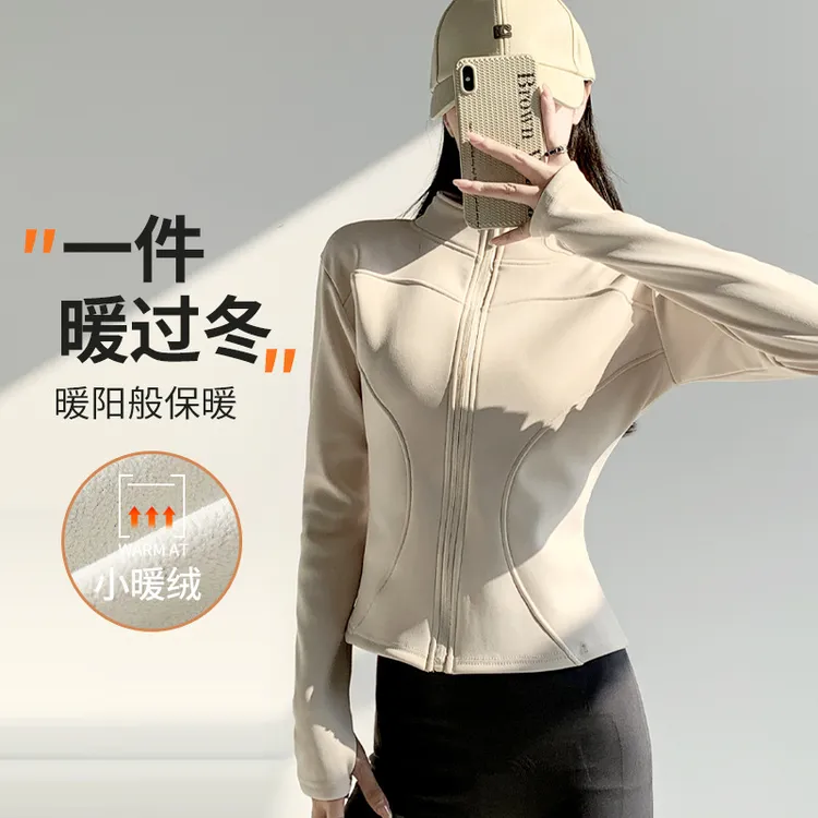 瑜伽外套女秋冬季跑步运动骑行服加绒拉链长袖健身修身上衣女紧身