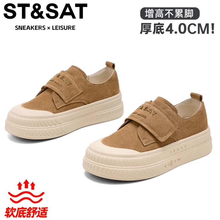星期六百搭休闲复古厚底板鞋女2025冬季新款小个子增高不累脚单鞋