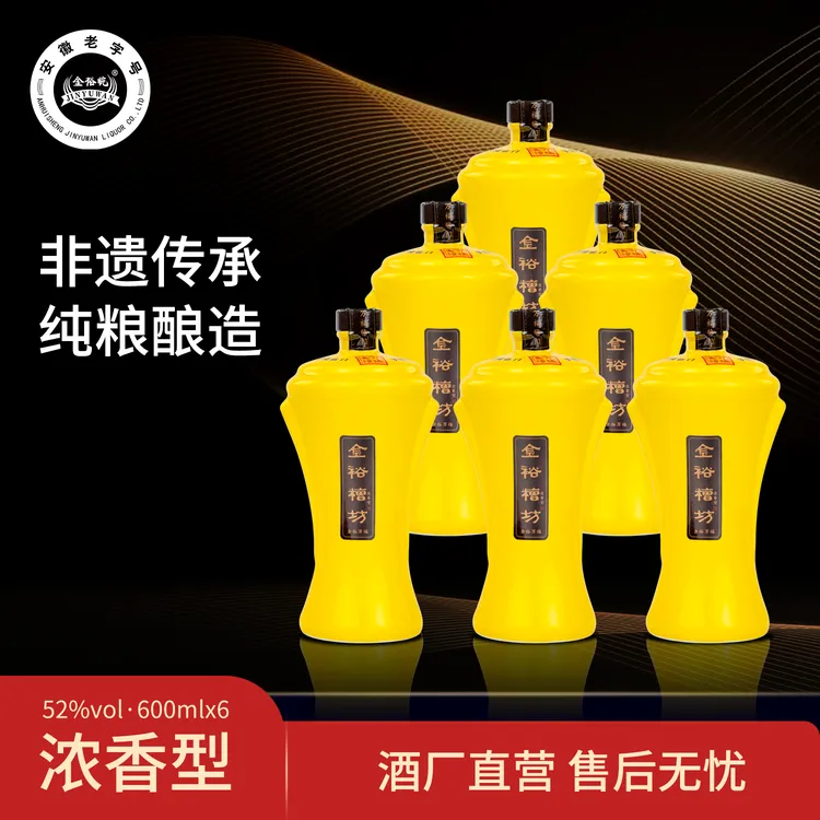 JINYUWAN/金裕皖金裕万福酒（董事长60大寿回馈粉丝酒）52度600ml*6