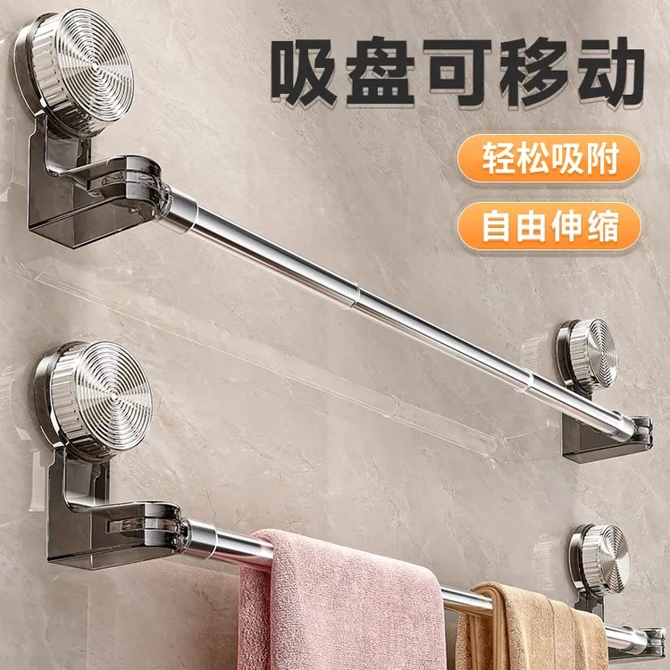 壁挂吸盘式伸缩毛巾架免打孔卫生间毛巾杆浴室浴巾杆多功能置物架