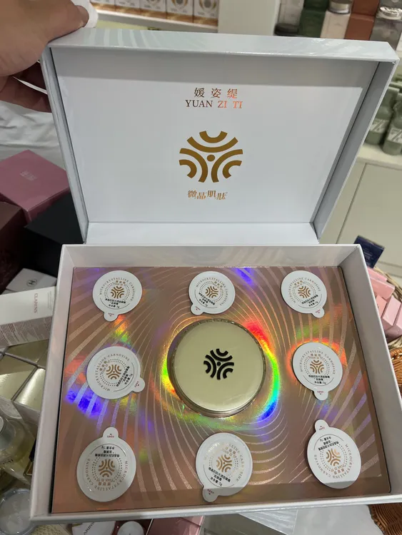 媛姿缇微晶肌肽光透面膜霜