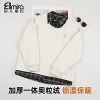 【二店】9652女童卫衣秋冬加绒加厚假两件儿童上衣宽松洋气女大童潮