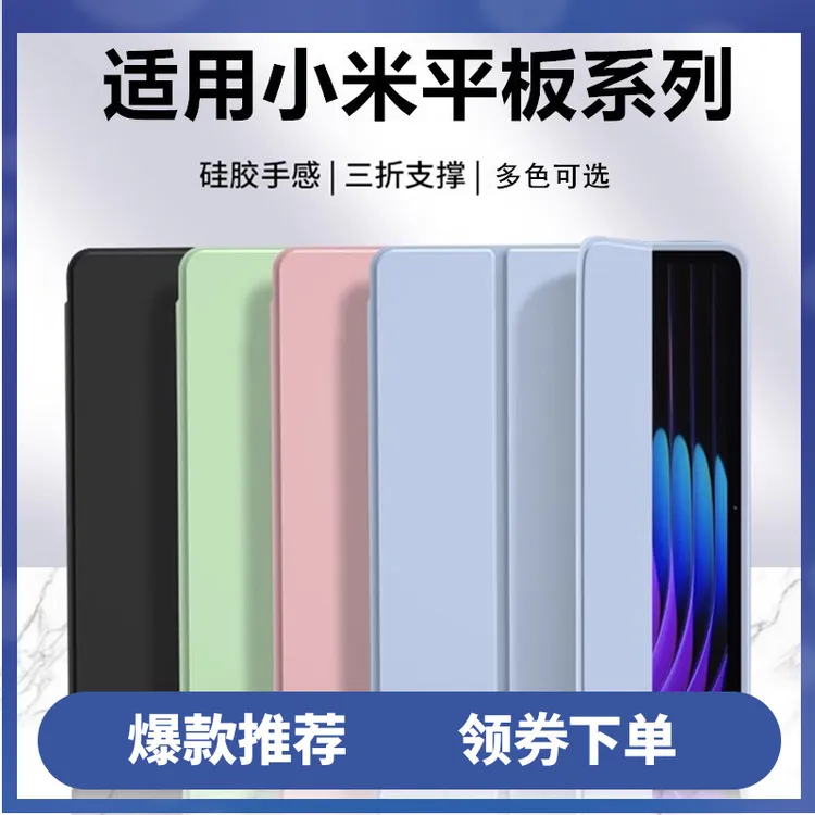 华为matepad11.5s保护套2024平板air12三折seoppopad3pro保护套