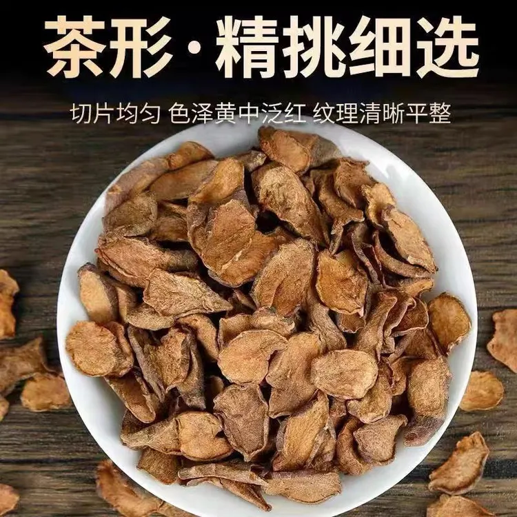 【抢 500克】新货胰果干低温烘培纯茶饮料商品图