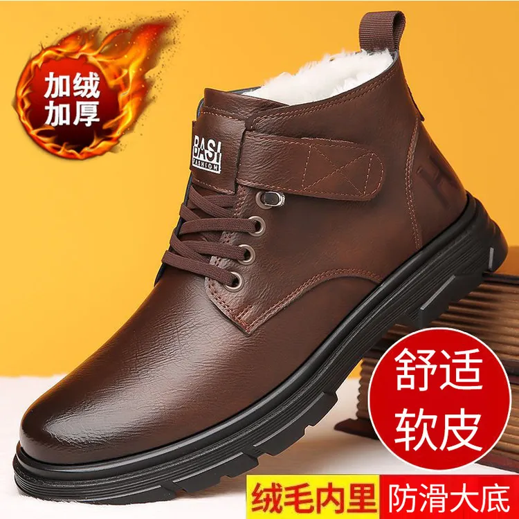 高帮马丁靴冬季男鞋加绒加厚中老年保暖棉鞋英伦风时尚户外休闲鞋