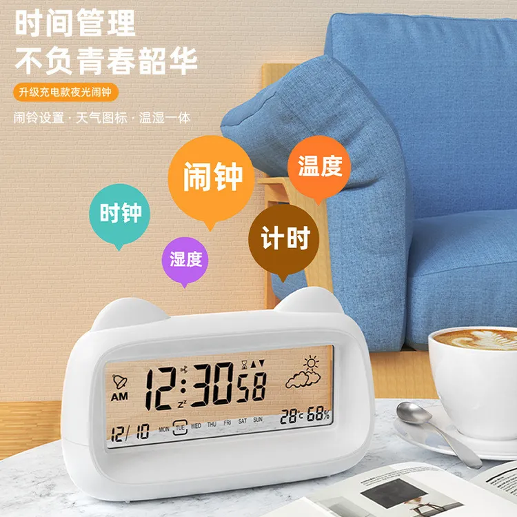 创意猫闹钟学生专用叫醒起床可爱倒计时日历透明夜光智能电子闹钟