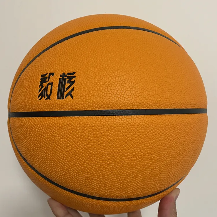 【EVO】毅核 正品吸湿超纤软皮篮球 成人男子室内篮球