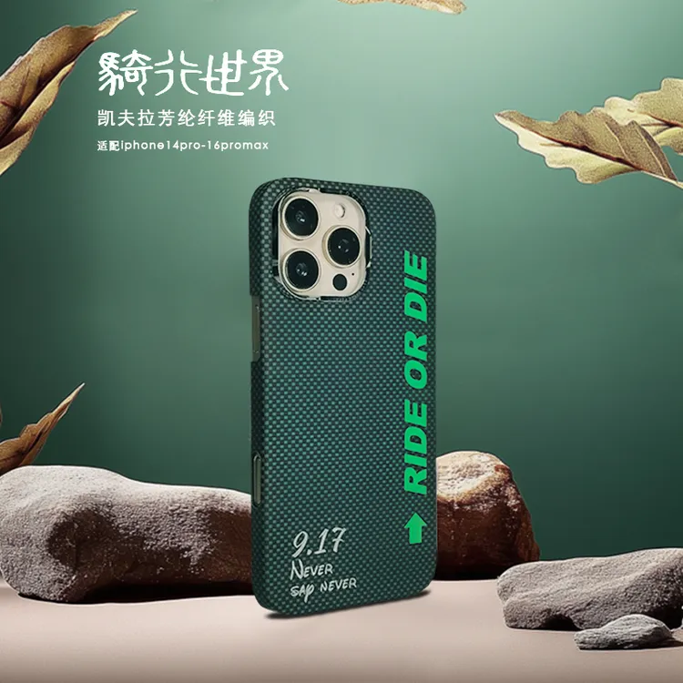 ROYAK骑行世界凯夫拉芳纶纤维手机壳适用于iPhone系轻奢磁吸壳pro
