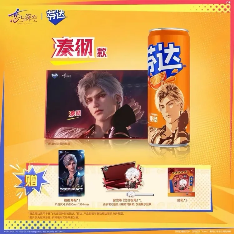 恋与深空芬达联名周边贴纸留言板海报秦彻祁煜高颜值收藏纪念送礼