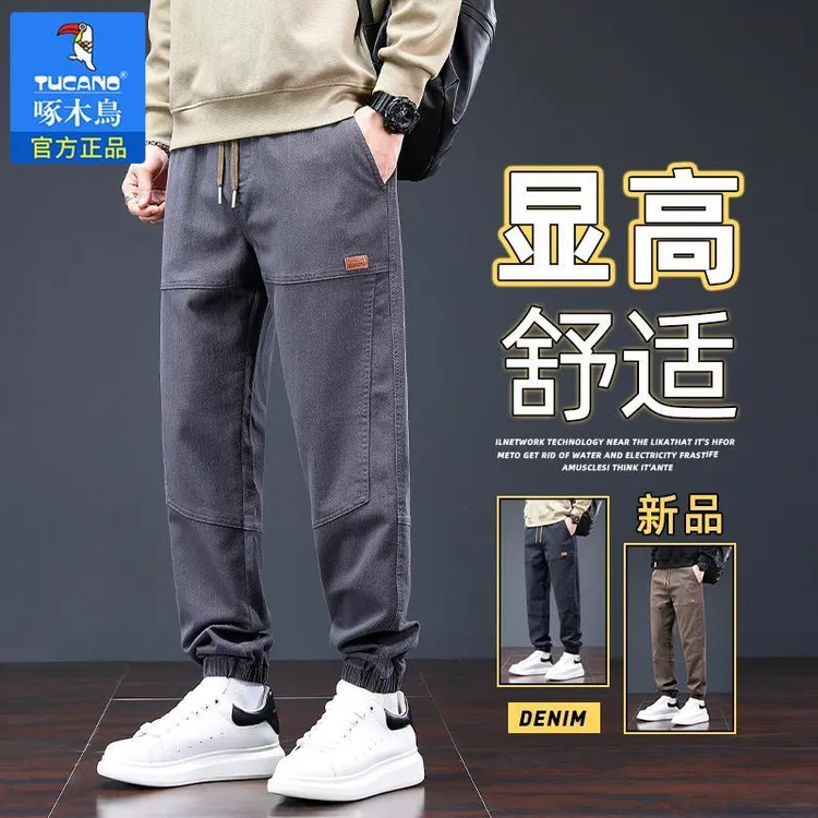 啄木鸟深灰色休闲裤男美式潮牌宽松束脚显高拼接工装潮流青年长裤