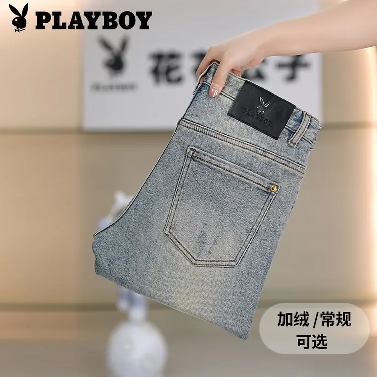 PLAYBOY/花花公子牛仔裤男秋季新款浅色修身小直筒时尚百搭长裤