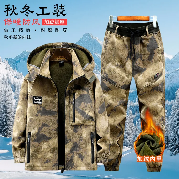 秋冬加绒工作服套装男女同款耐磨耐脏抗撕裂迷彩户外登山劳保工装