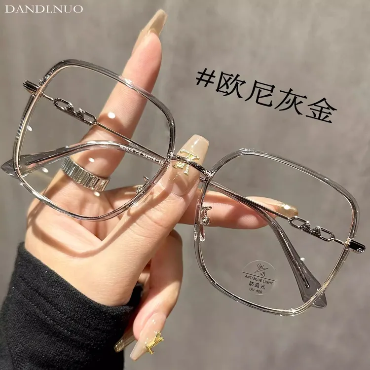 超轻大框眼镜近视女显脸小素颜神器金丝边方形镜架高级感可配度数