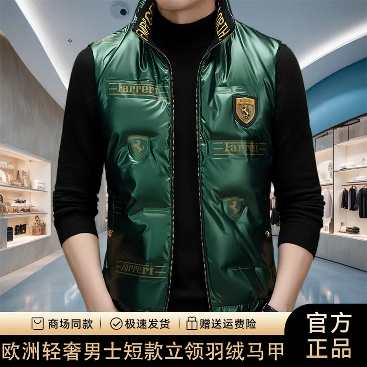 【专柜同款】欧洲轻奢2025新款白鸭绒羽绒马甲外套立领亮面免洗外套