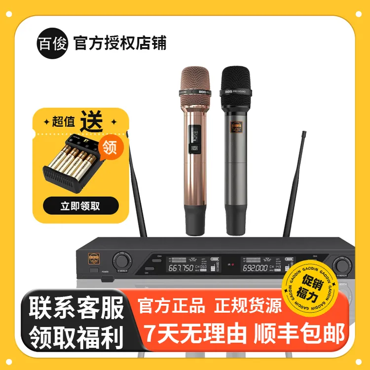 CT-6A无线话筒家用K歌麦克风演出舞台主持KTV 家庭 麦克风