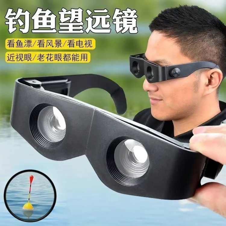 钓鱼望远镜垂钓神器高倍高清夜视看漂大头戴式老人镜