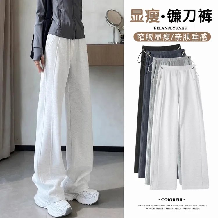 孕妇裤2025春秋款宽松直筒阔腿卫裤新款时尚休闲裤直筒显瘦镰刀裤