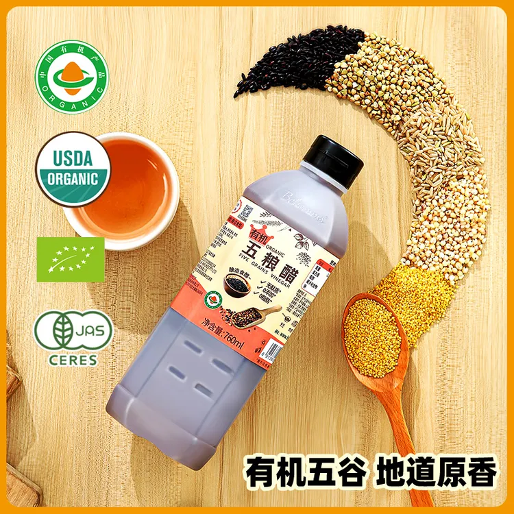 Bekomms贝科姆无麸质有机五粮醋0添加盐纯粮酿造糙米0脂食用醋