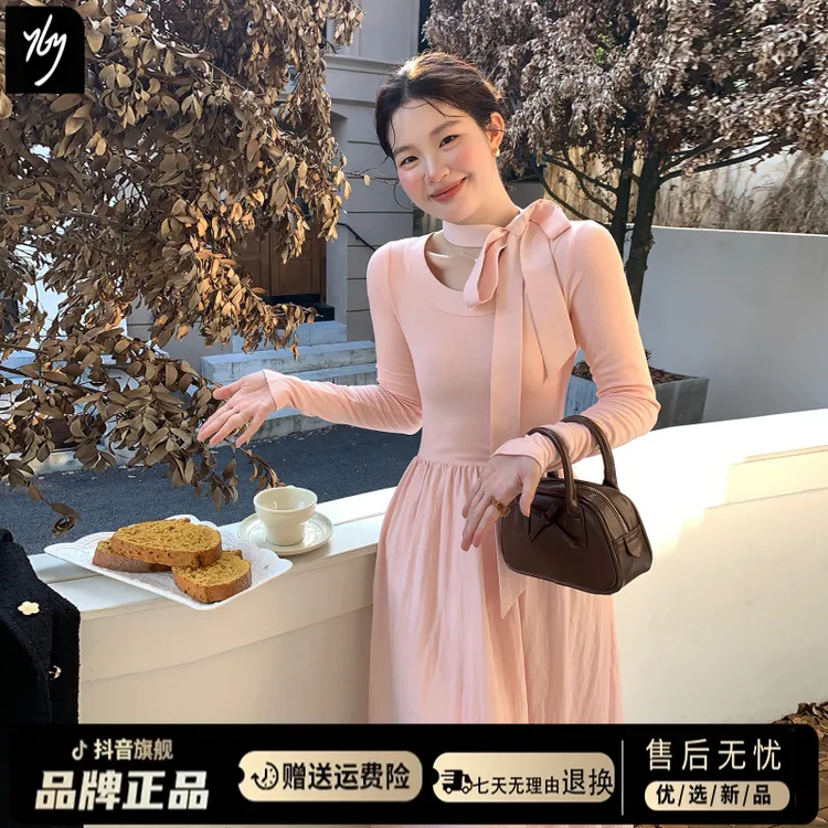 韩系氛围感粉色长袖连衣裙外搭开衫温柔风气质修身长裙子2025秋季