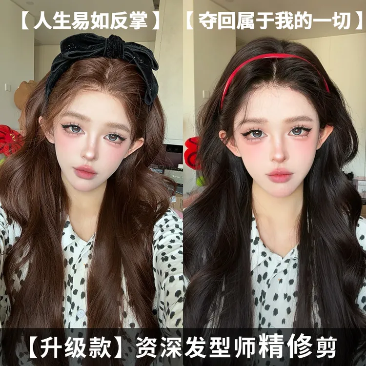 小圆-新工艺【仿递针假发·夺回&人生】发型师精修自然大波浪假发套
