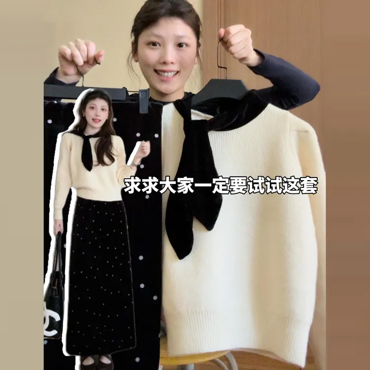 温柔风气质绝美蝴蝶结针织毛衣套装连衣裙子女秋冬季2026新款长裙