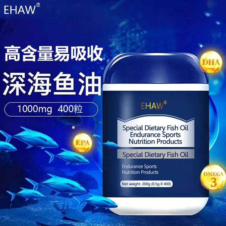 EHAW【好物推荐】【深海鱼油】高含量大瓶装400粒