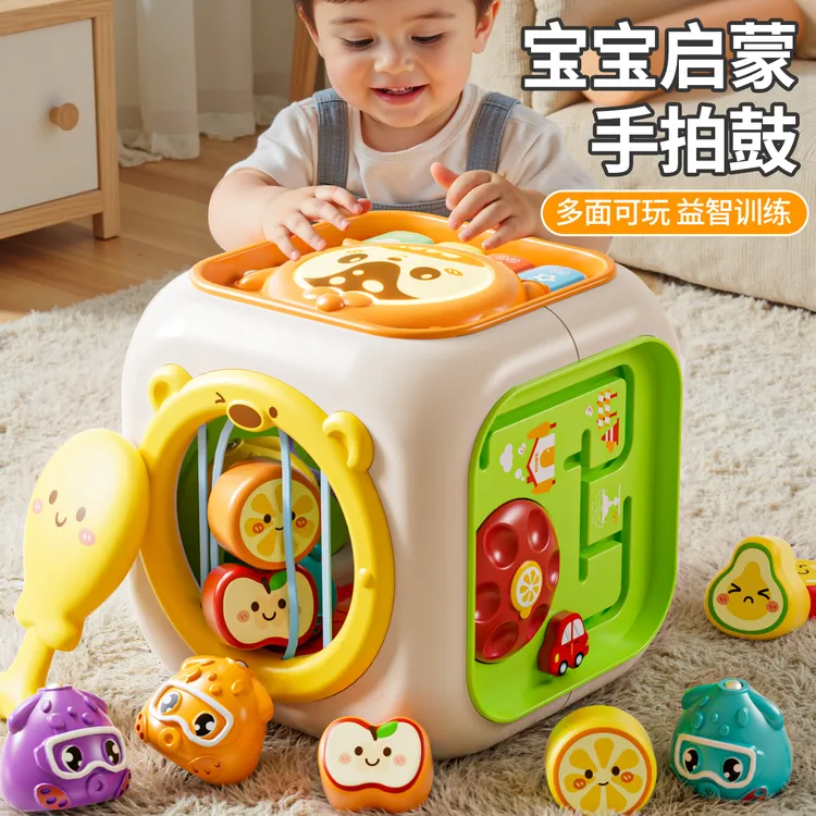 婴儿玩具儿童拍拍鼓手拍鼓六面体益智音乐6个月宝宝早教1岁可充电