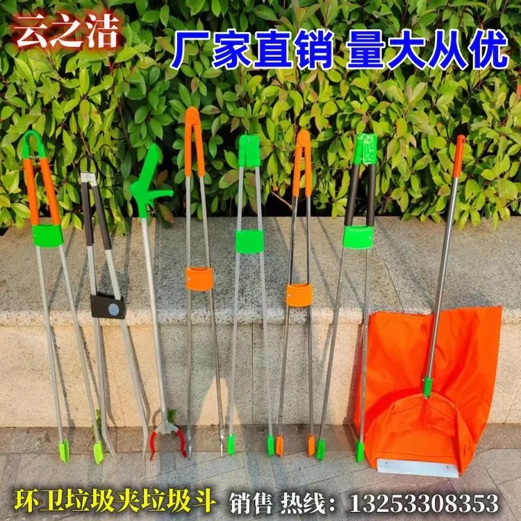加长垃圾夹拾物器捡板栗捡拾不锈钢捡果子捡栗子神器工具收集器