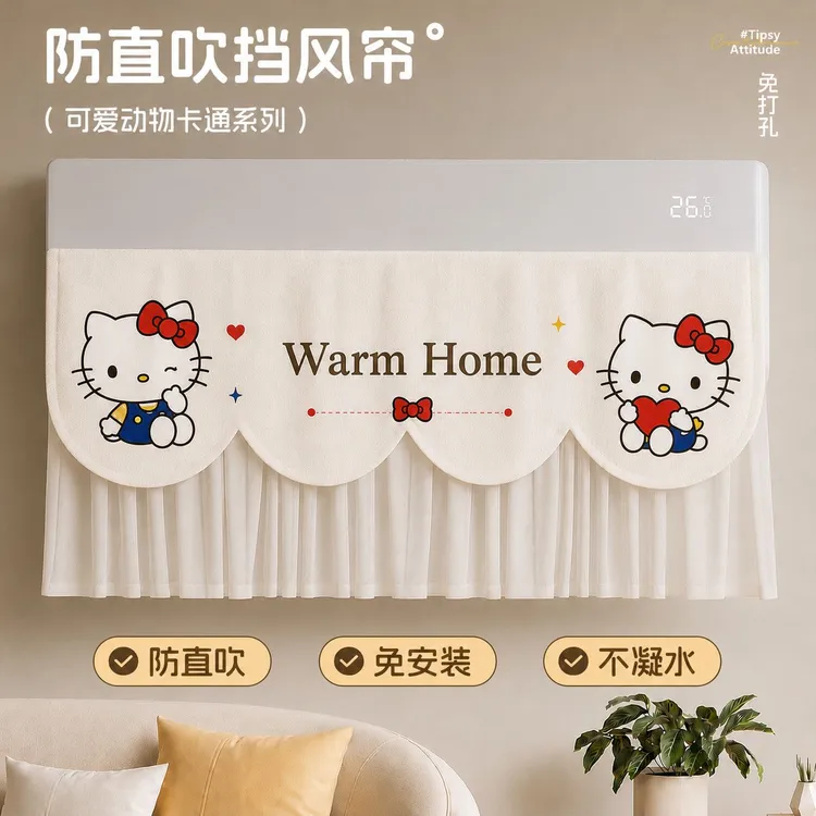 Hello Kitty防直吹挡风帘2026新款通用防冷气坐月子免打孔魔术贴