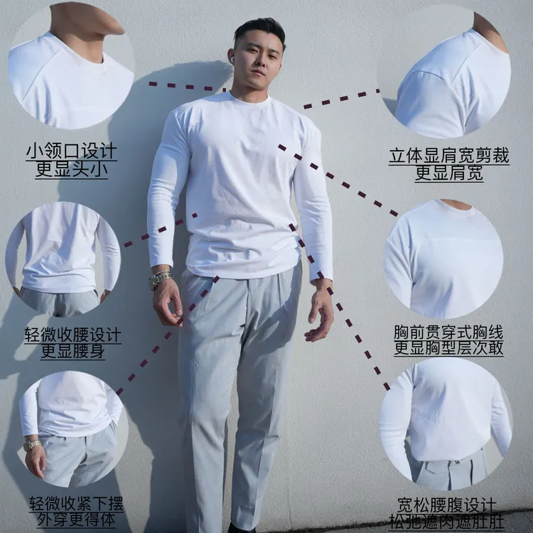 GYMOG POWER 垫肩收袖口版型长袖男小领口修身T恤重磅打底衫男款