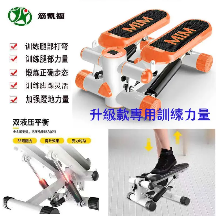 筋凯偏瘫专用下肢步态训练器走步训练器脚踝活动机器走步活动器