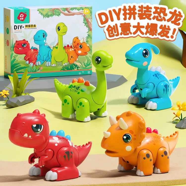 儿童恐龙玩具益智磁力拼装自由DIY仿真动物模型翼龙男孩生日礼物