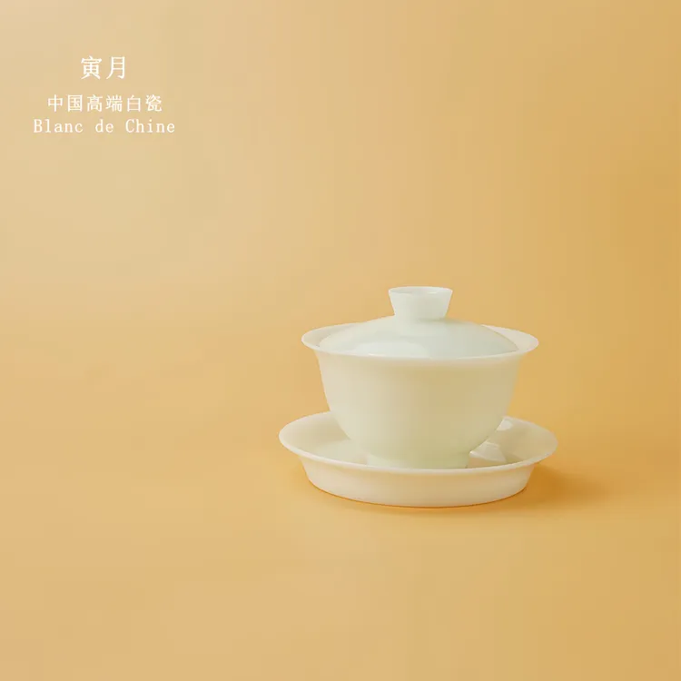 当代 吉祥三才盖碗茶具冰种玉瓷元宝三才盖碗中国白高档中式家用