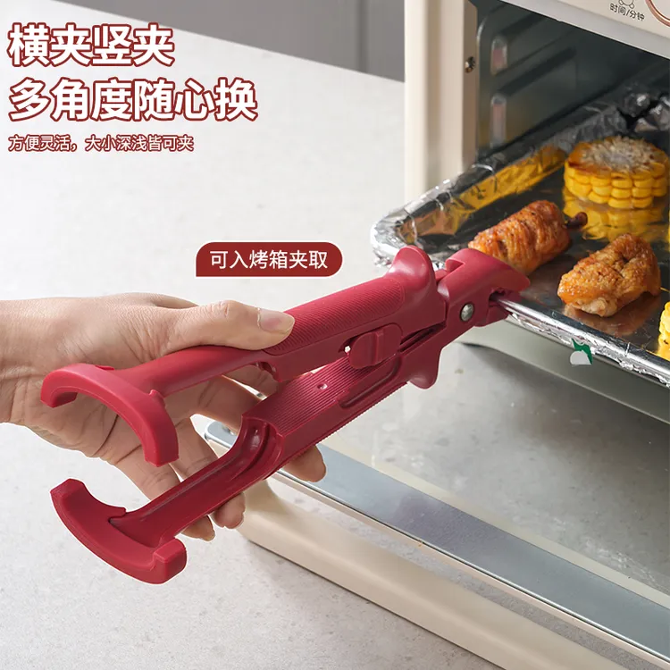 【包邮】二合一防烫碗盘夹取碗器厨房用防烫手夹夹盘子隔热提盘夹碗