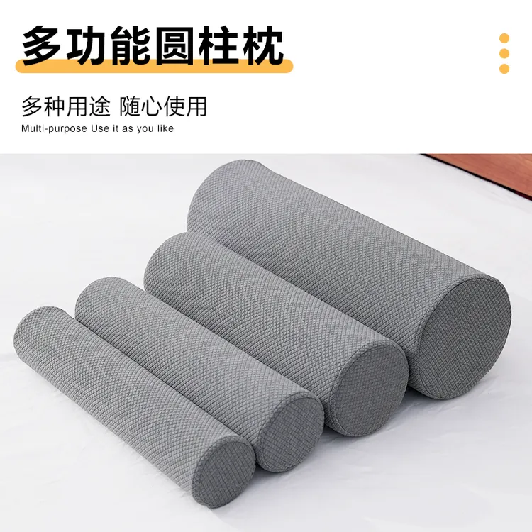 颈椎圆柱枕头颈专用助睡眠圆柱形头枕护颈枕助腿枕牵引枕腰枕支撑