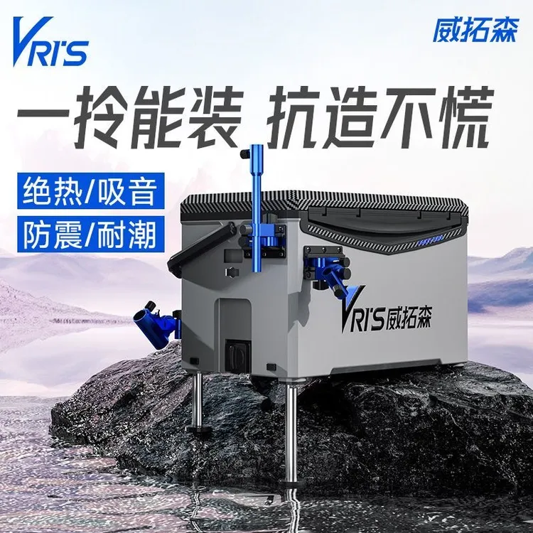 威拓森大钓箱全套新款钓箱29升轻便高硬野钓可坐鱼箱钓箱装备钓具