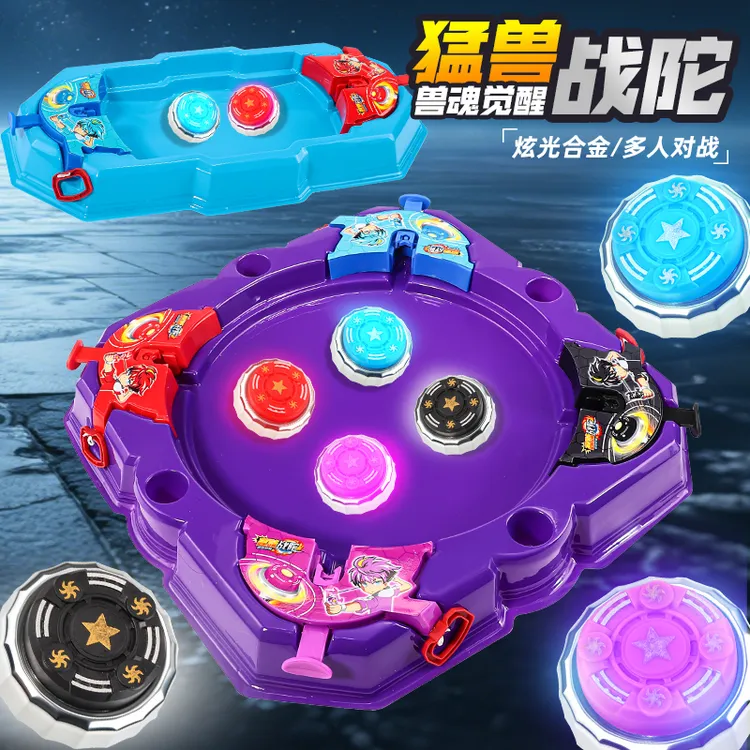 新款合金发光陀螺套装儿童旋转大号对战盘发光陀螺玩具亲子互动