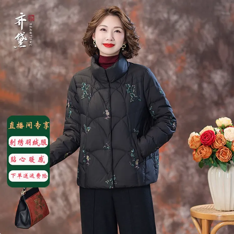 【齐黛】羽绒服冬装新款刺绣加厚保暖中老年短外套D3169