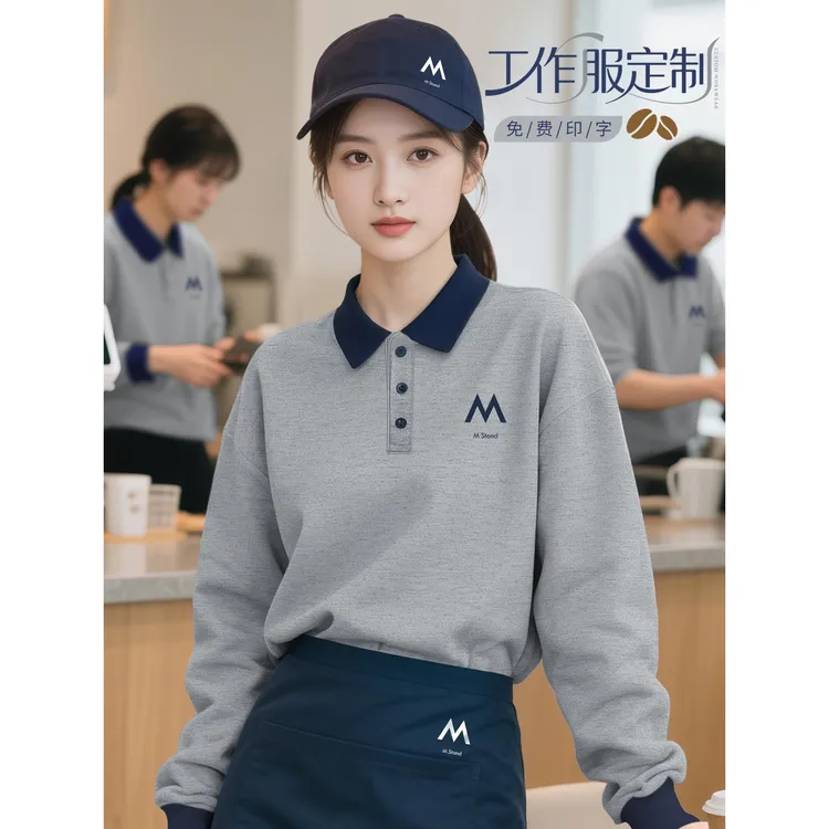 餐饮工作服定制印logo秋季奶茶咖啡店长袖polo衫服务员工装卫衣女