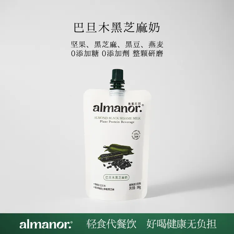 almanor 奥蔓庄园巴旦木黑芝麻奶黑豆奶豆乳饮品营养早餐坚果奶