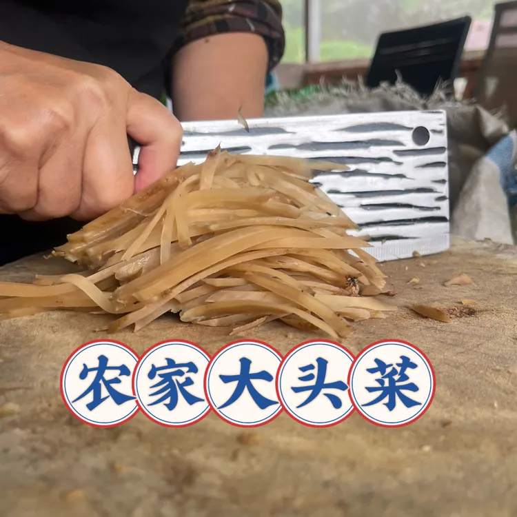 农家大头菜手工现