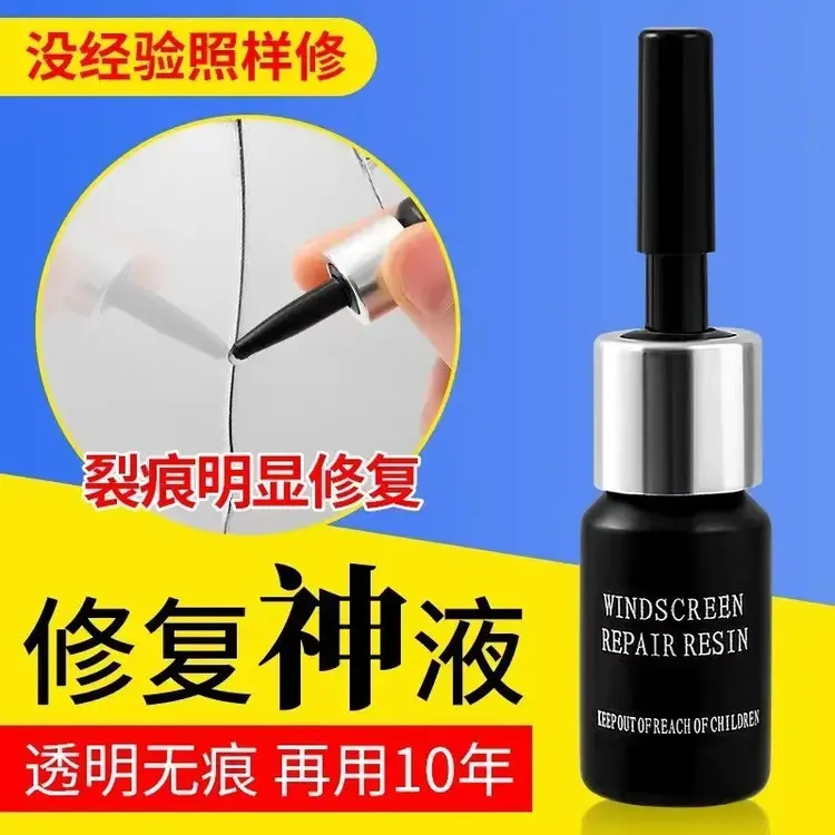 玻璃 去 痕 液 带全套工具 / 说明书E