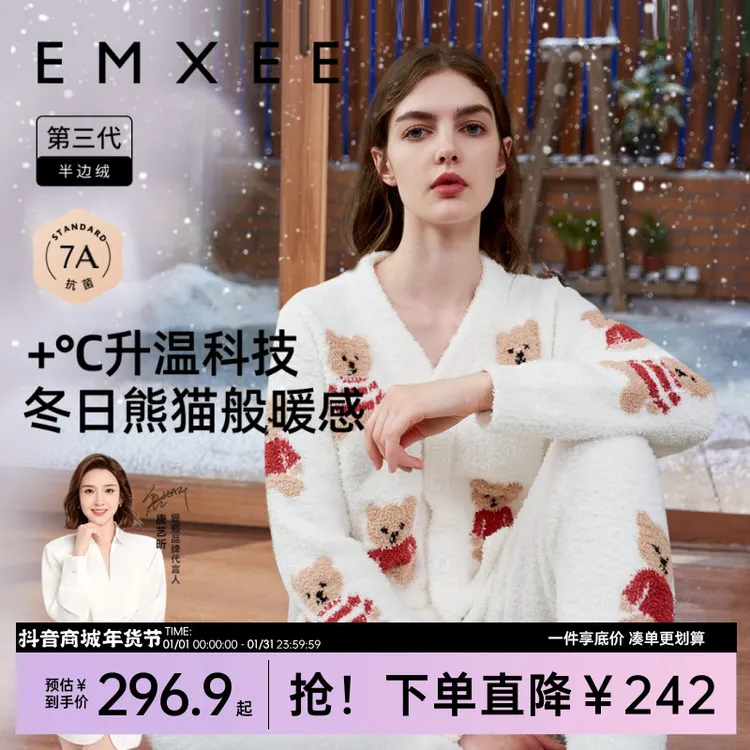 【年货节】嫚熙小熊半边绒女士月子服加绒加厚秋冬季保暖长袖宽松